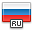 rus